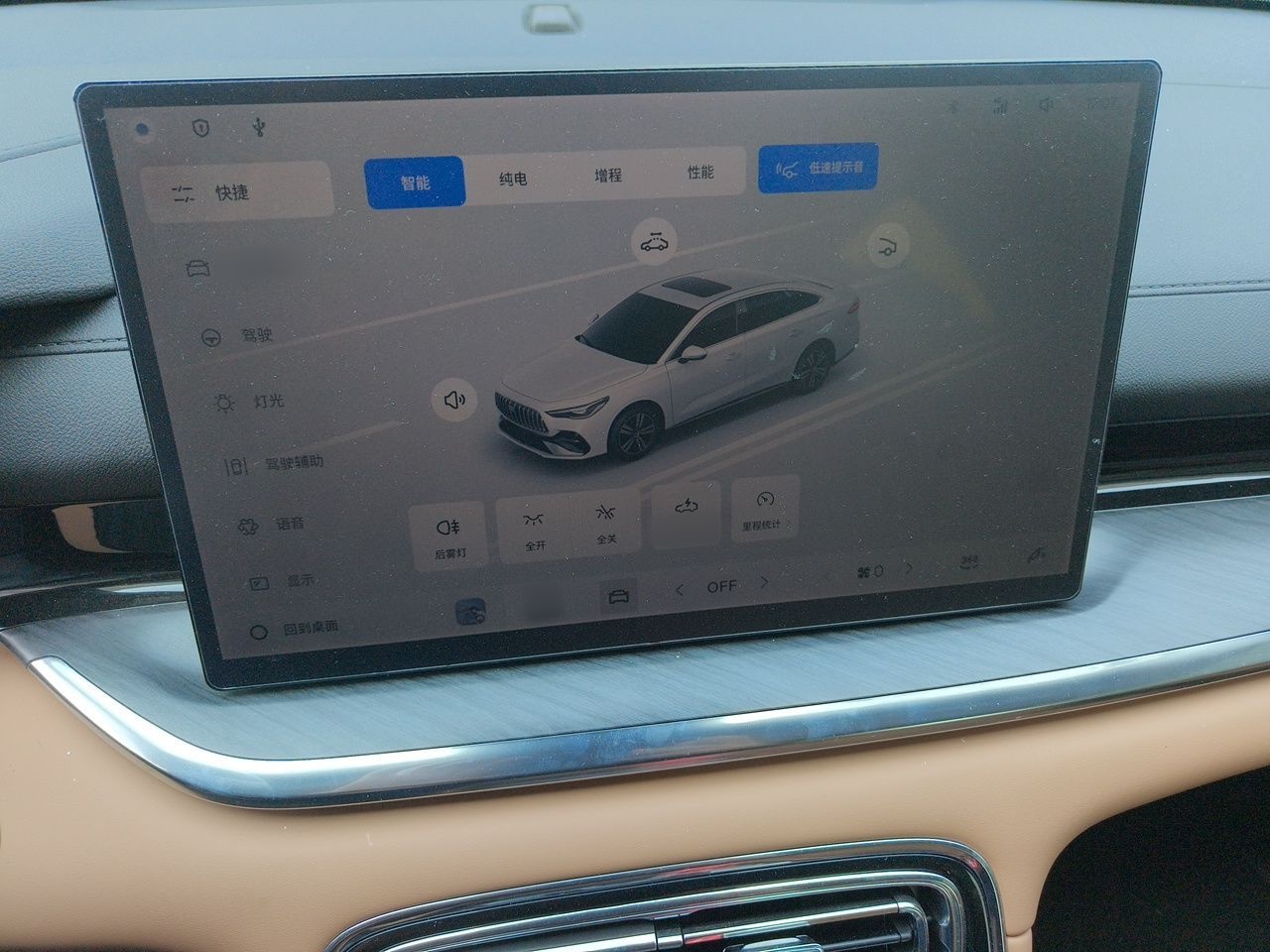 Geely Galaxy Stellar 6 2026 Model 125km Exploration+ Edition — снимка 10