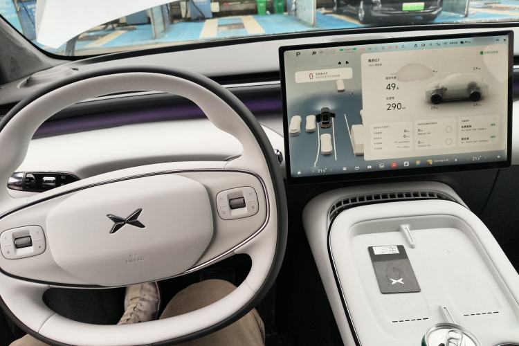 Used XPeng G7 2026 Model, Range-Extended 1704 Max Tech Edition
