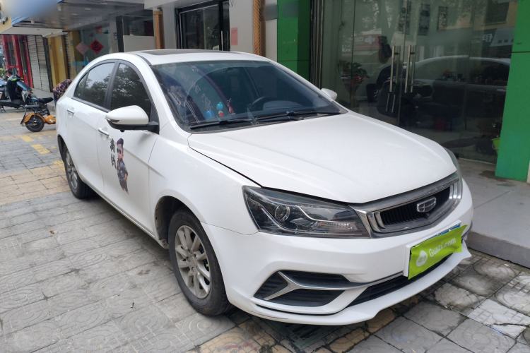 Used Geely Auto Emgrand 2020 1.5L CVT Luxury Model
