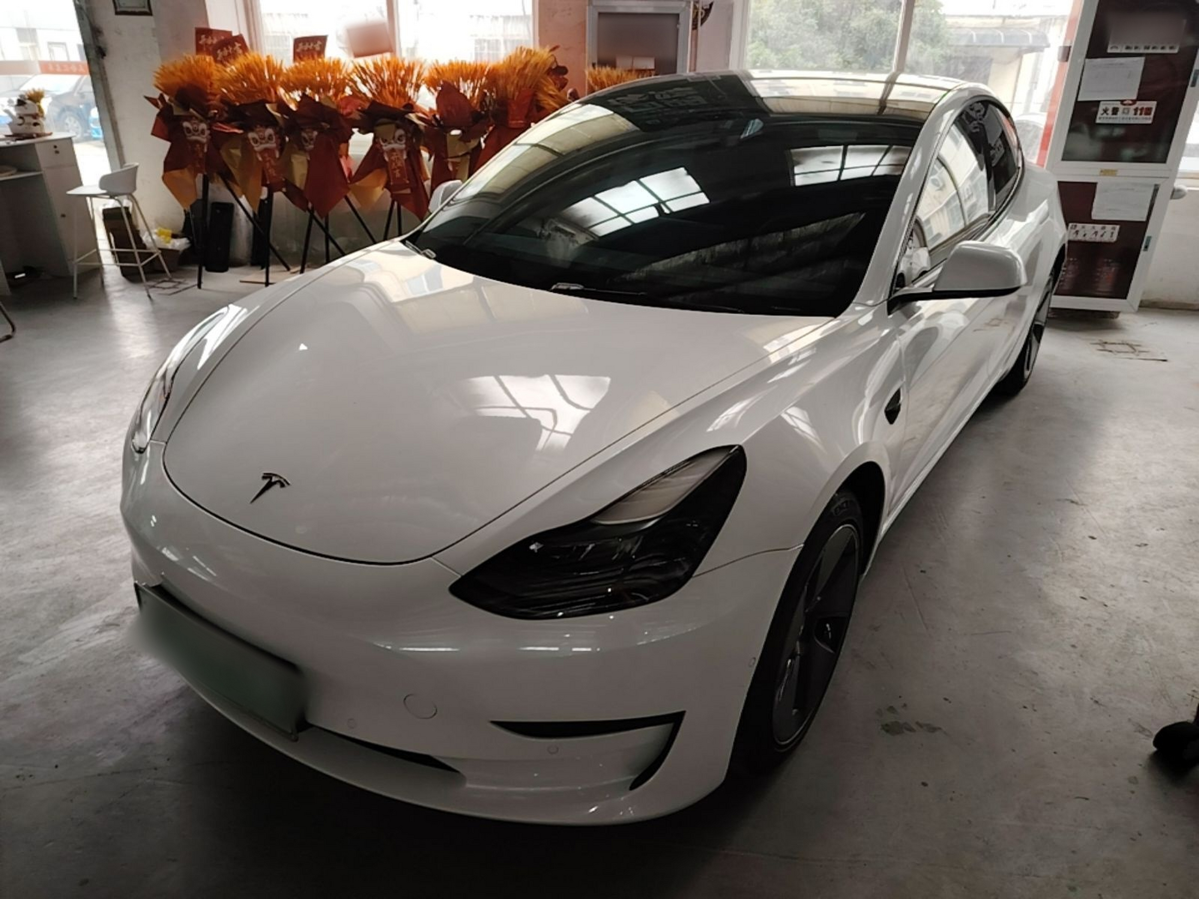 Under Front Bumper