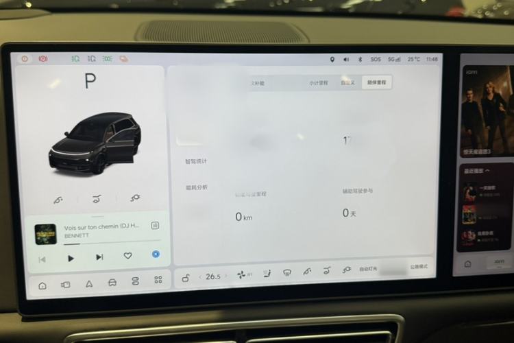 Used Li Auto L8 2025 Ultra Smart Refreshed Edition
