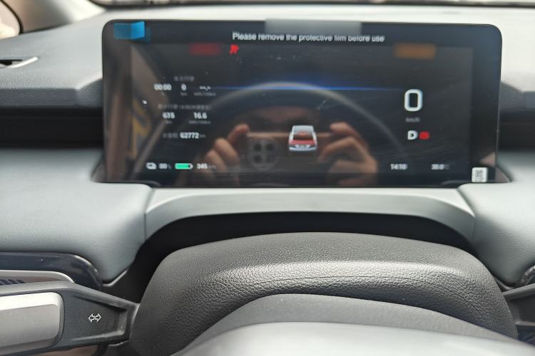 Used AION Y 2023 Younger