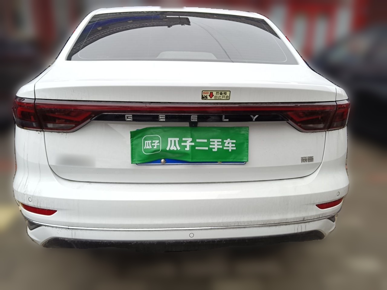 Geely Auto Emgrand 2025 4th Generation 1.5L CVT Luxury Version — снимка 5