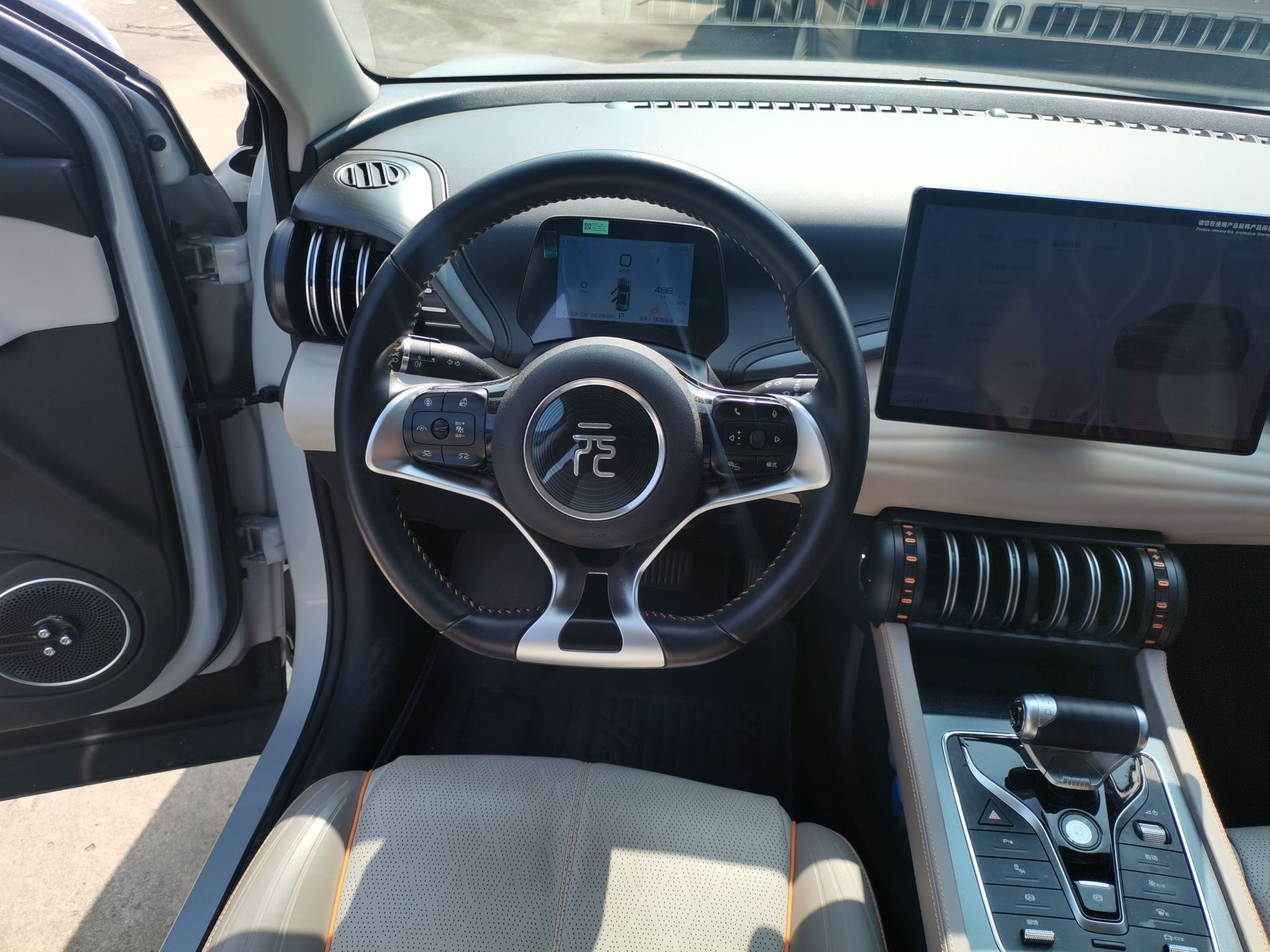 BYD Yuan PLUS 2023 Champion Edition 510KM Superior Model — снимка 10