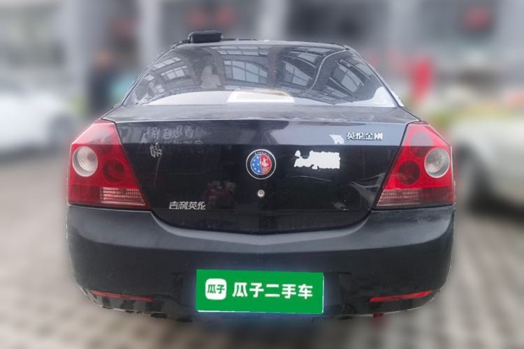 Used Geely Auto Diamond 2010 1.5L Manual - Unbeatable Upgraded Version