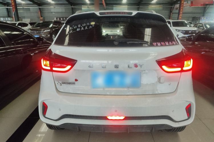 Used Geely Auto Vision X3 2021 PRO 1.5L CVT Deluxe Model Rear