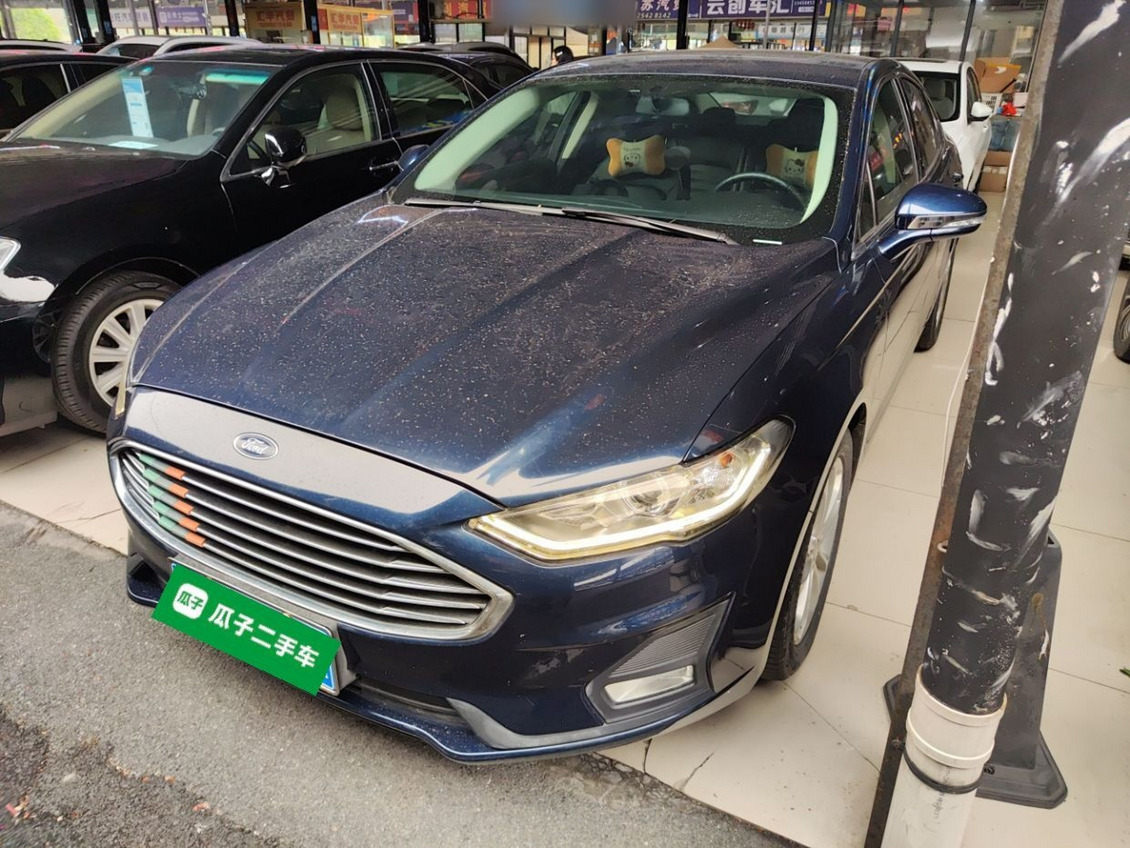 تحت مقدمة السيارة