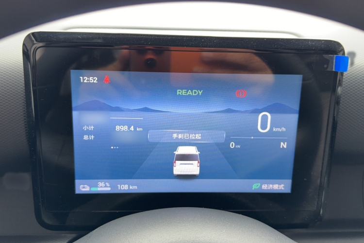 Used Wuling Zhiguang New Energy 2025 Model 305km Ambitious Edition Instrument Cluster