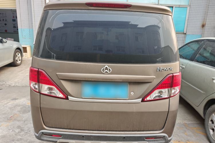 Used CHANGAN KAICHENG Ounuo S 2014 1.5L Base Version Rear