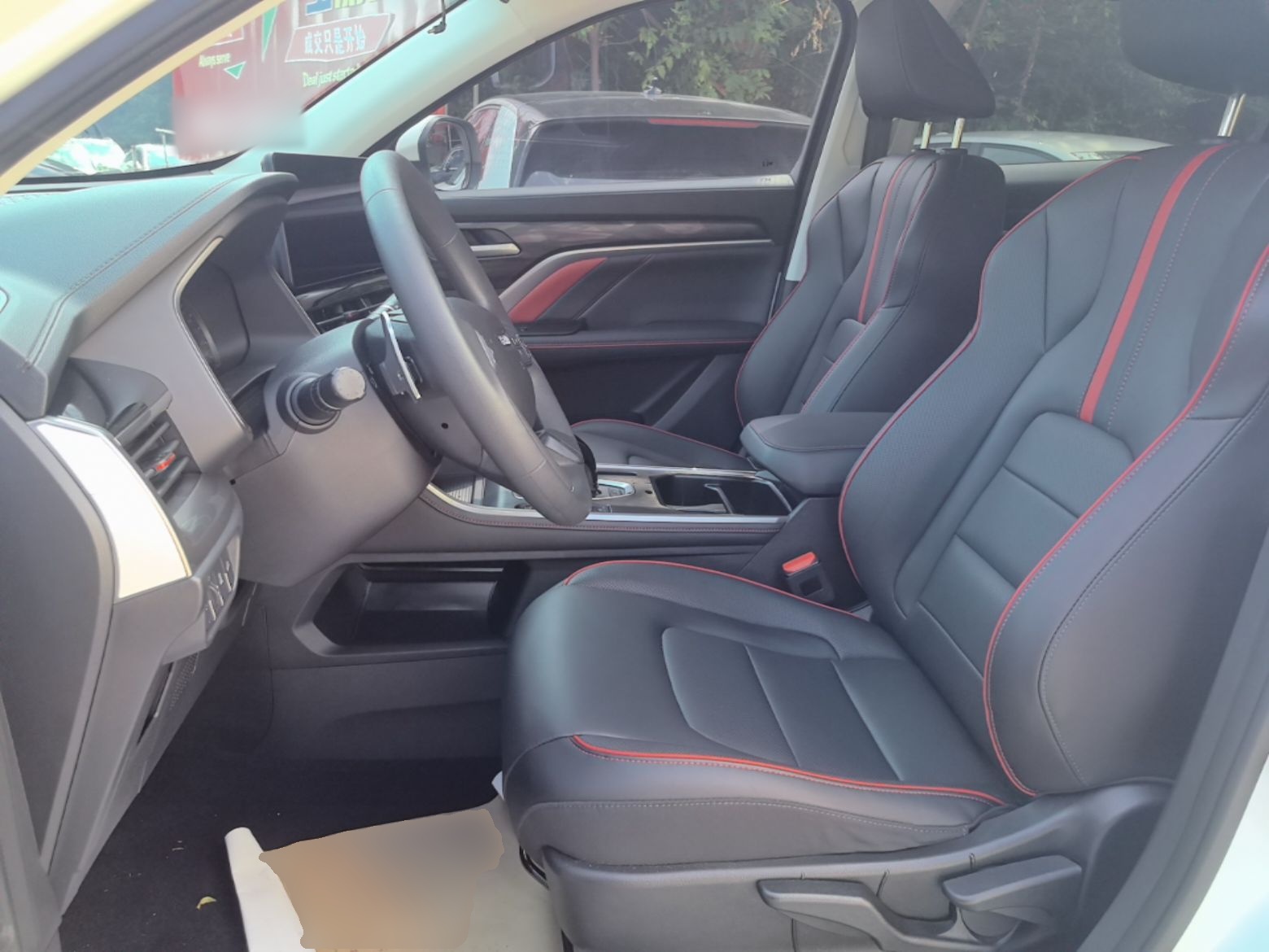 Front Interior