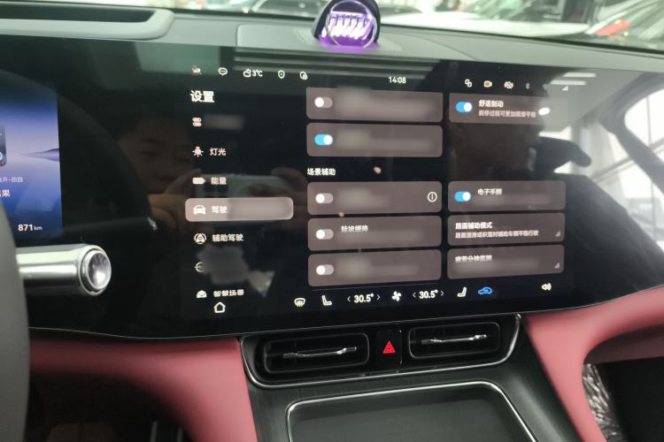 Used Hima AITO M8 2025 Extended-Range Max+ Version 53.4 kWh 6-Seater Edition Audio And AC Panel