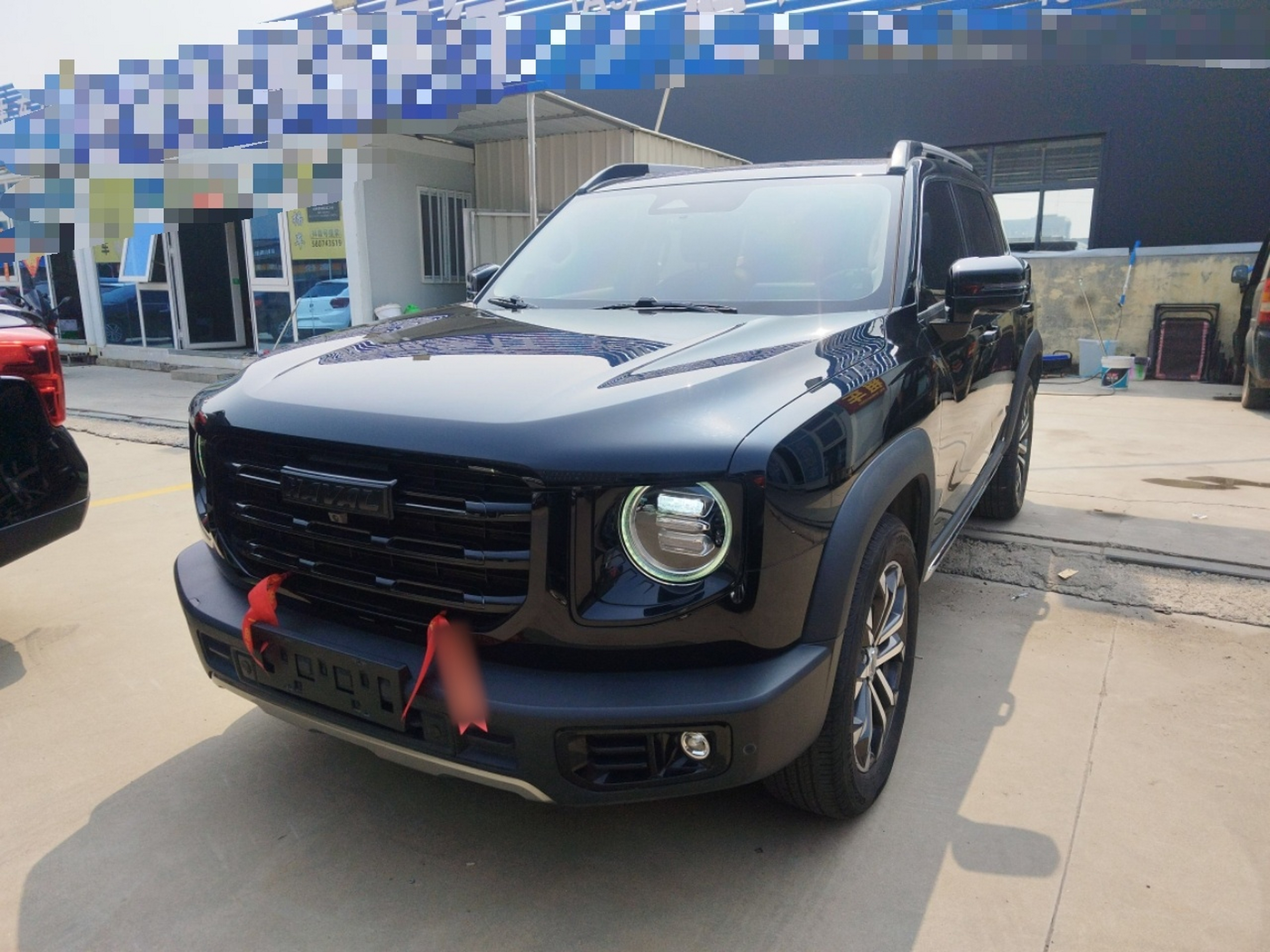 Under Front Bumper