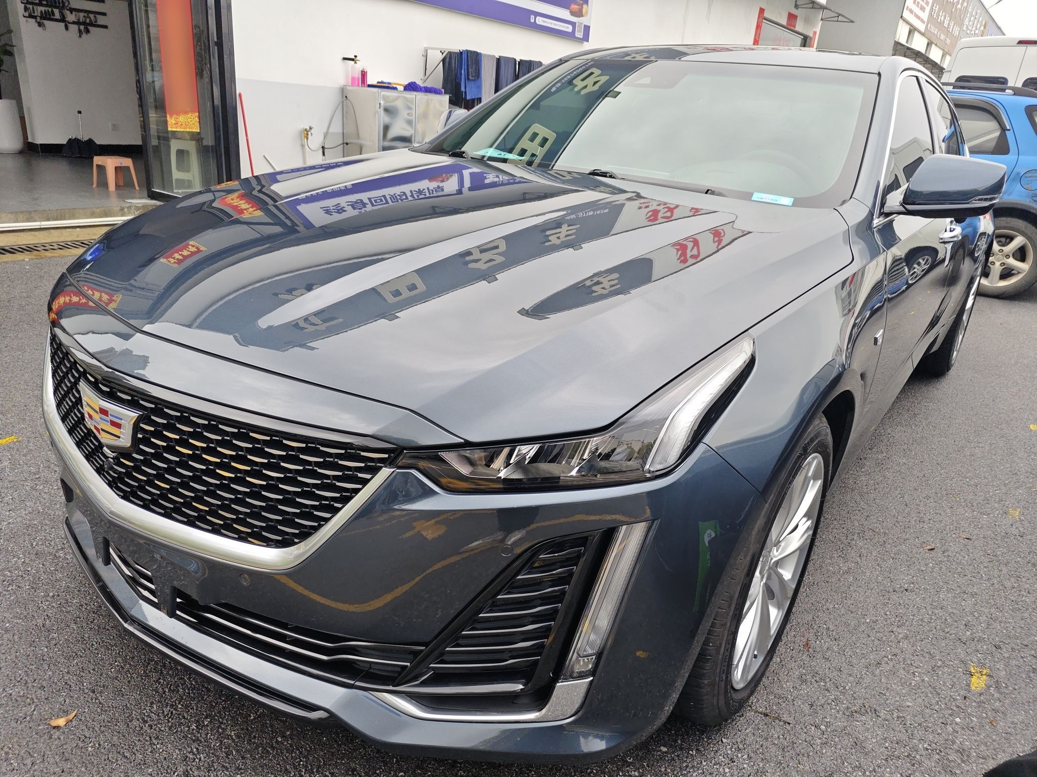 تحت مقدمة السيارة