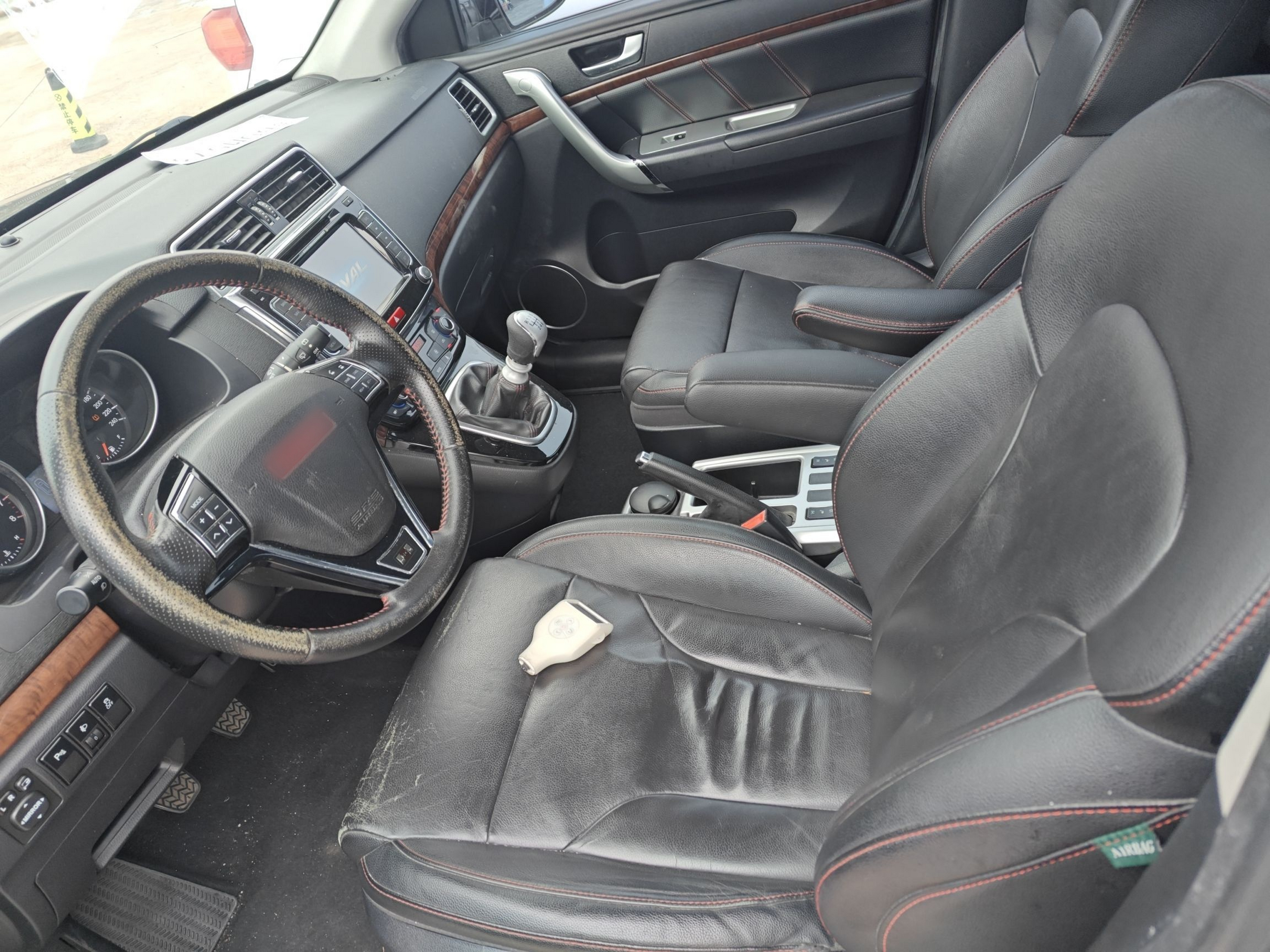 Front Interior