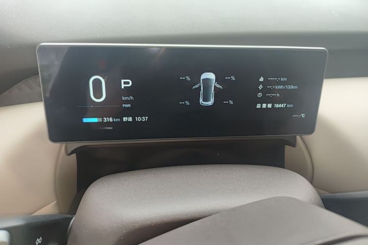 Used AION UT 2025 420 Prestige Edition
