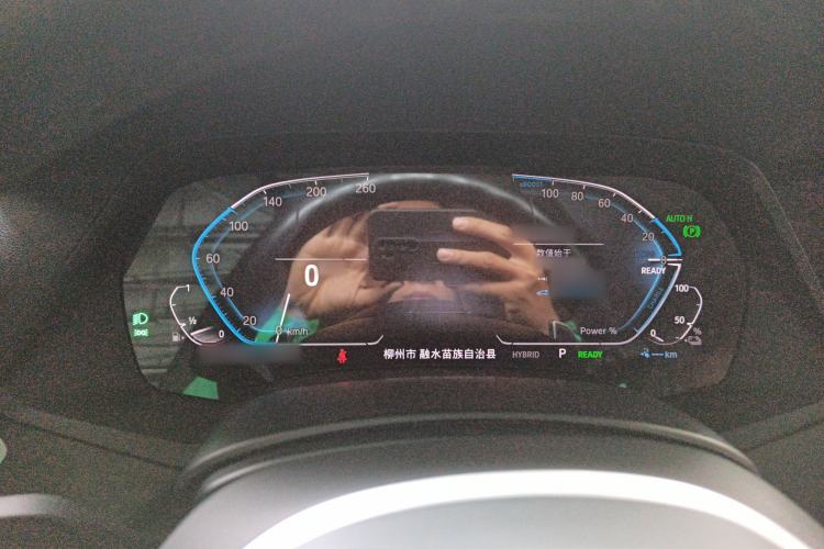 Used BMW X5 New Energy 2021 xDrive45e M Sport Package
