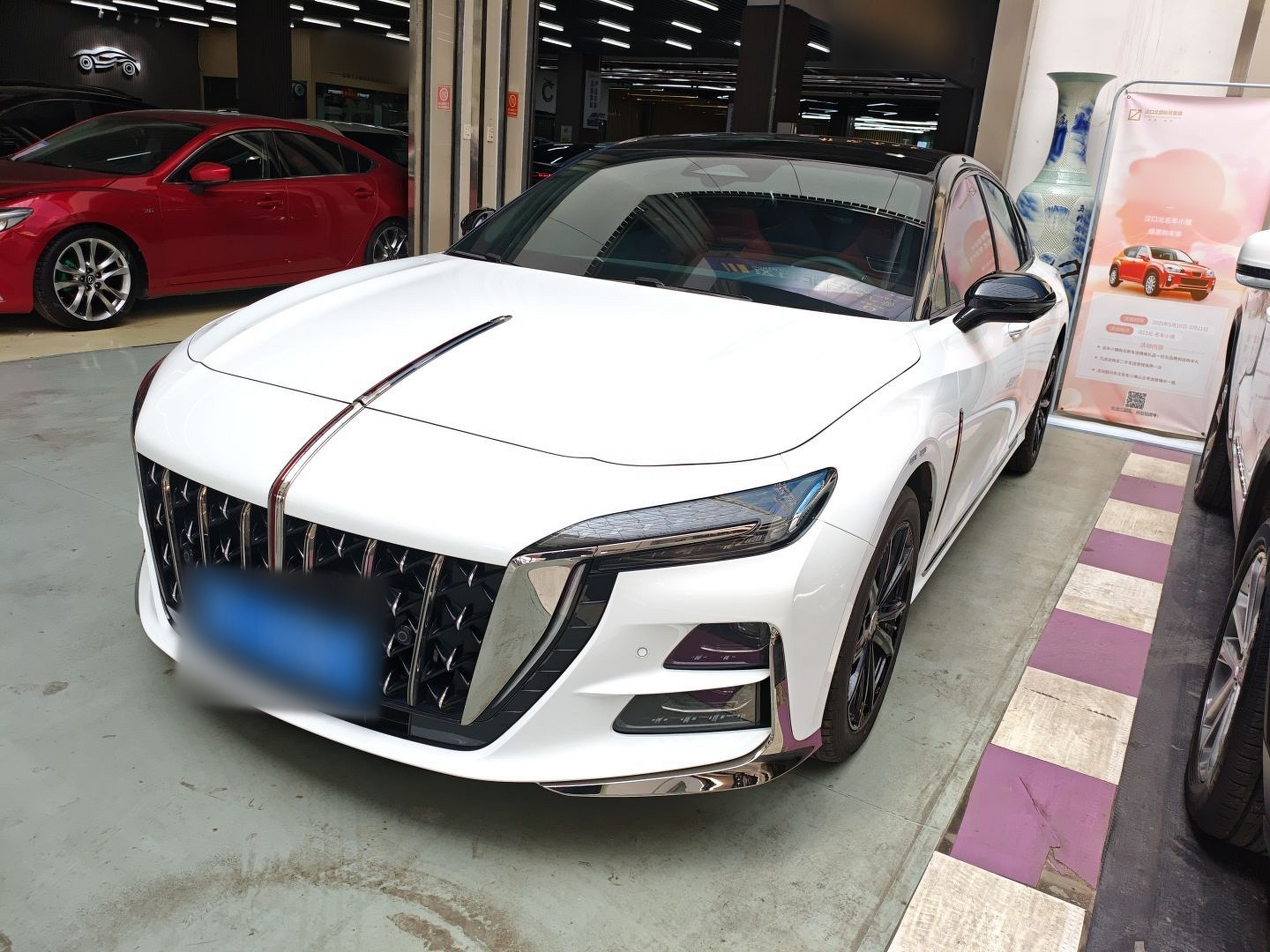 Under Front Bumper