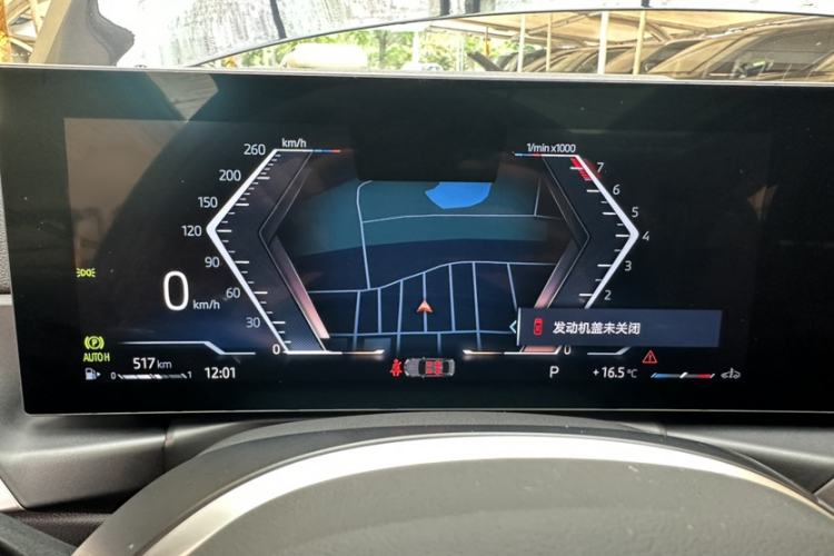 Used BMW 3 Series 2024 325Li M Sport Night Edition Package Interior 2