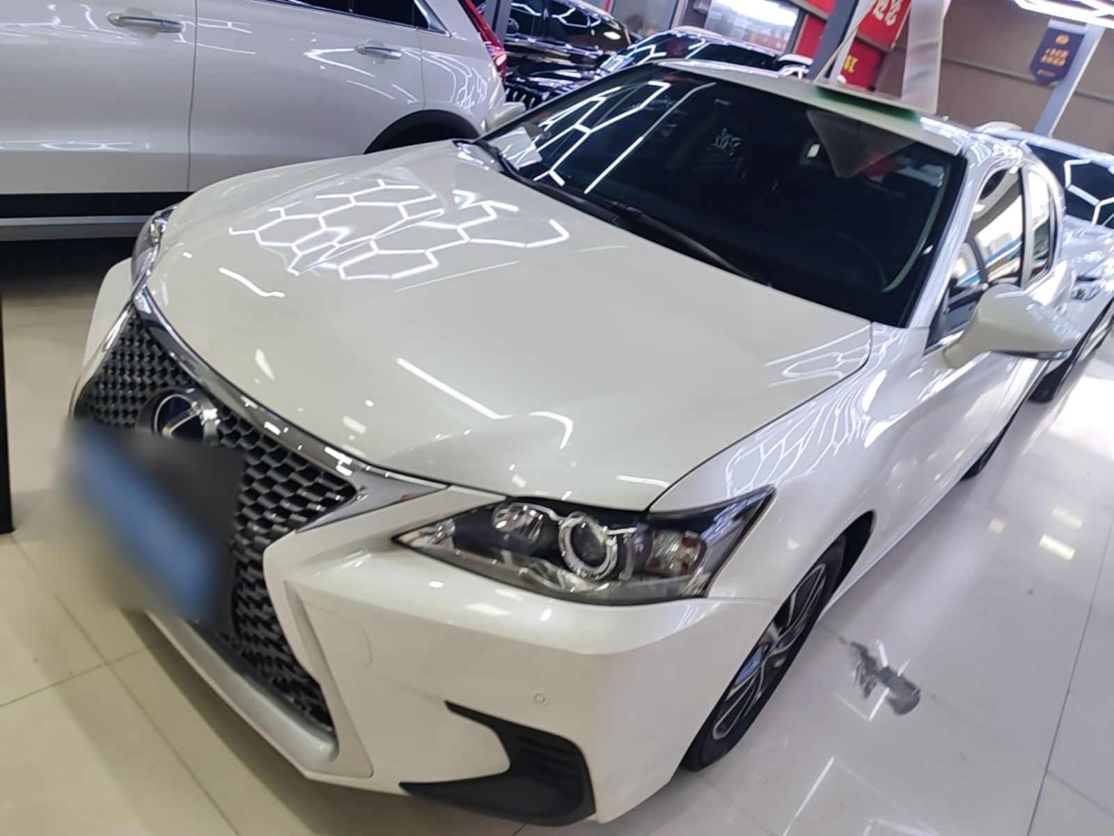 Under Front Bumper