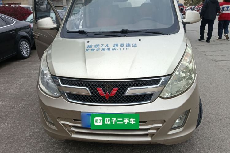 Used Wuling Rongguang V 2016 1.2L Standard Version Front