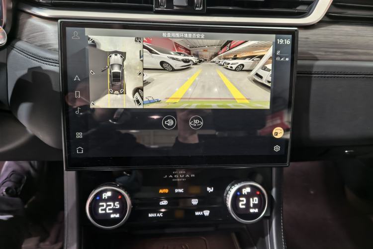 Used Jaguar XFL 2021 XFL 2.0T P200 Two-Wheel-Drive Elite Luxury Edition
