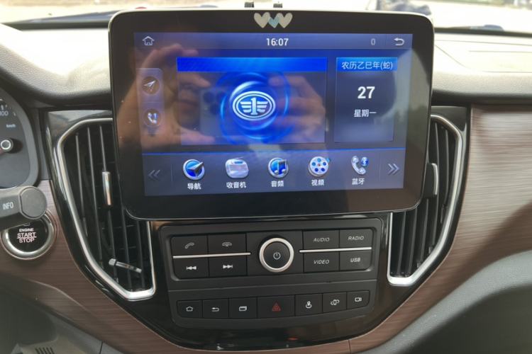 Used FAW Senya R7 2017 1.6L Automatic Prestige Model
