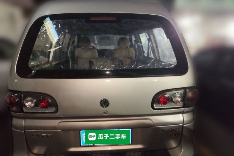 Used FORTHING Lingzhi 2017 V3 1.5L 5-Seater Special Offer Model