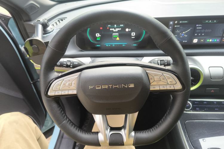 Used FORTHING Friday 2023 630 Ultra