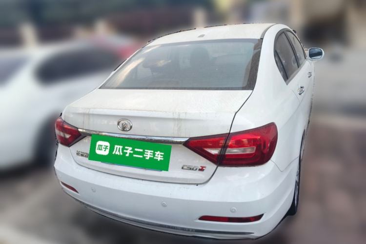 Used Great Wall C50 2016 1.5T Manual Fashion Edition