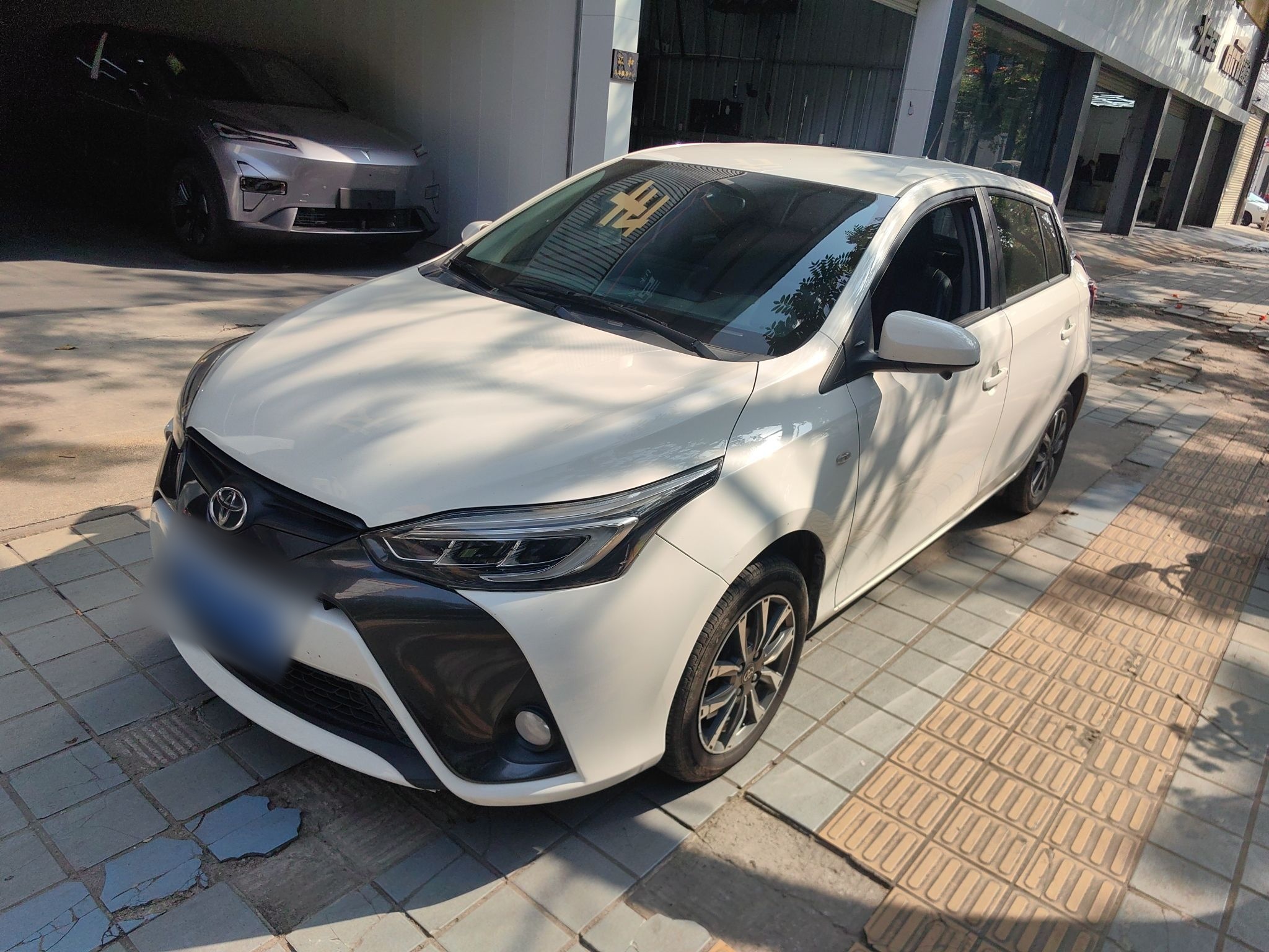 تحت مقدمة السيارة