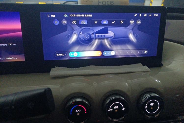 Used Wuling Bingo 2023 333 km Lingxi Connected Version
