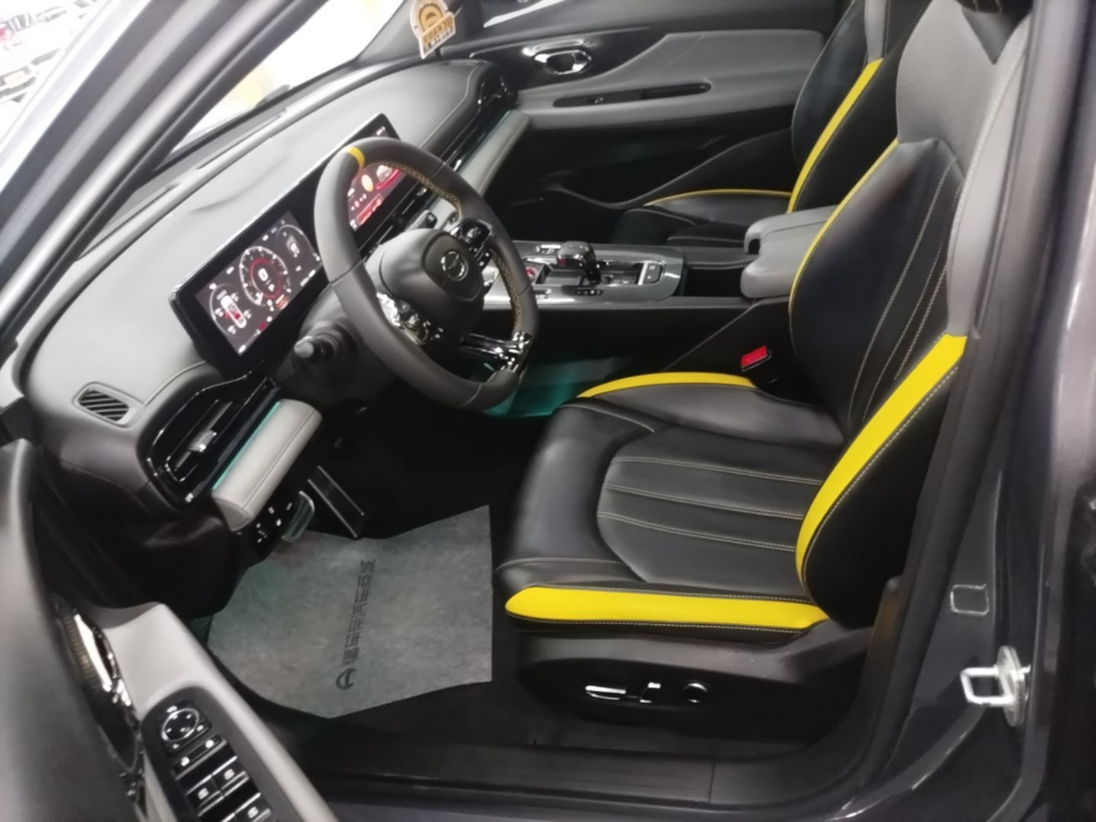 Front Interior
