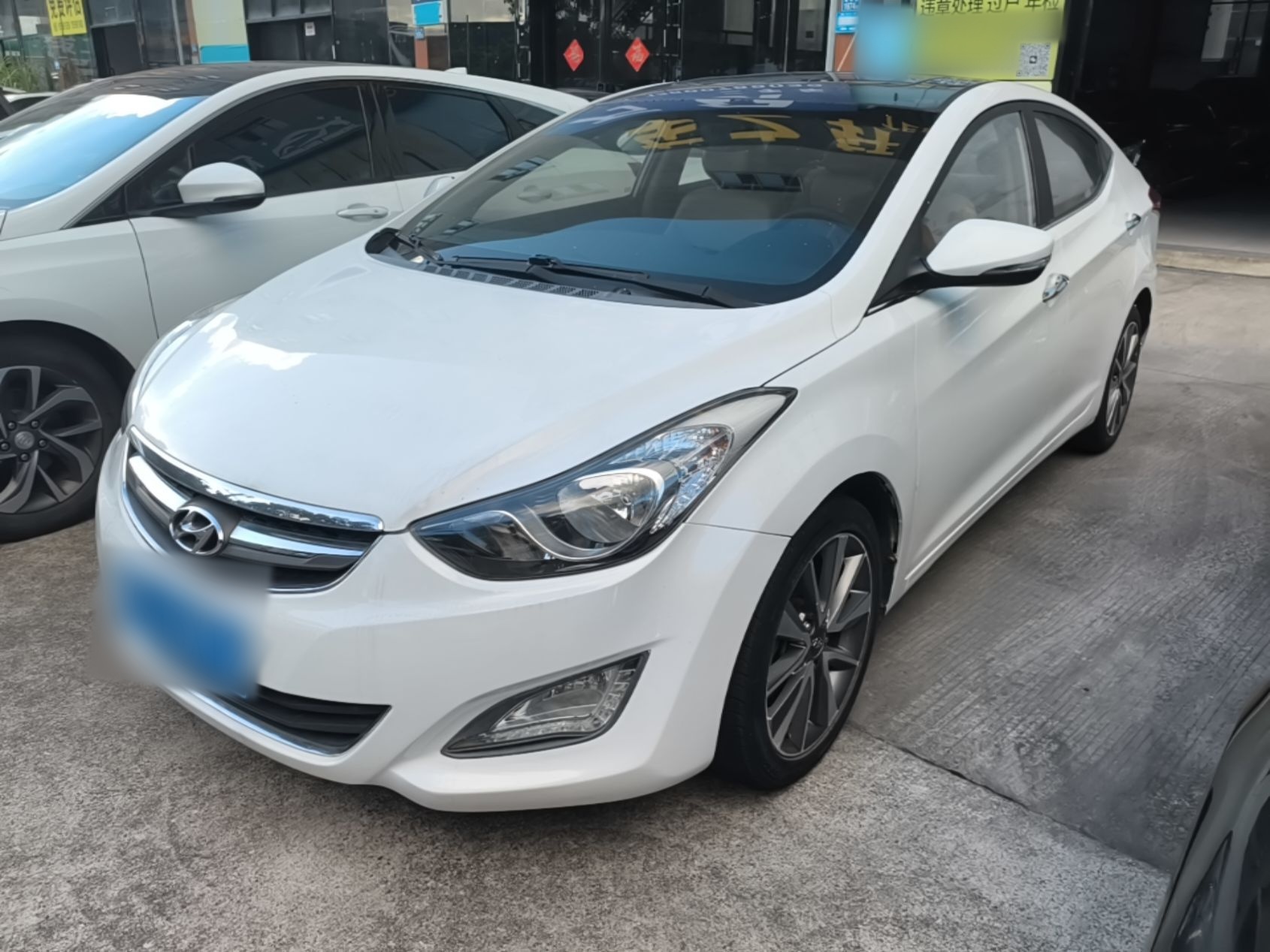 Under Front Bumper