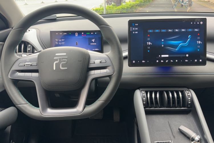 Used BYD Yuan PLUS 2025 Intelligent Driving Version 510 km Leading Edition Center Console