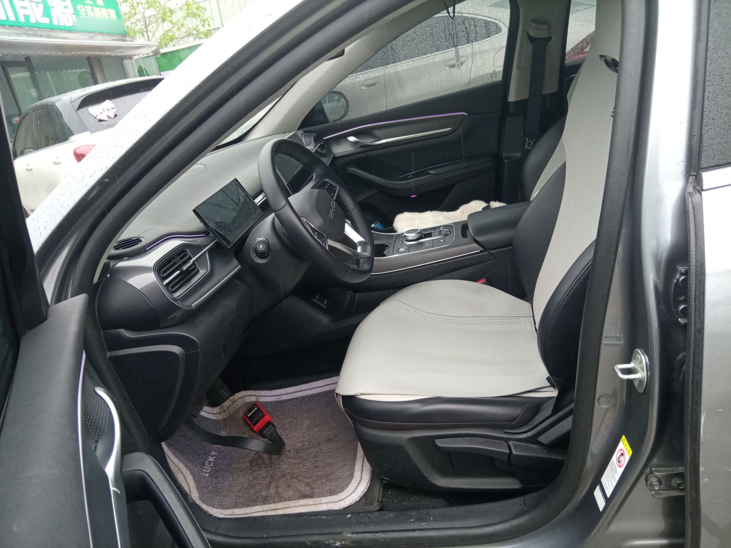 Переднее сиденье в автомобиле