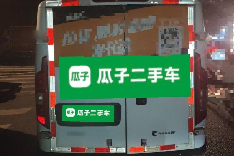 Used Karry Dolphin EV 2021 Upgraded Smart Enjoyment Model