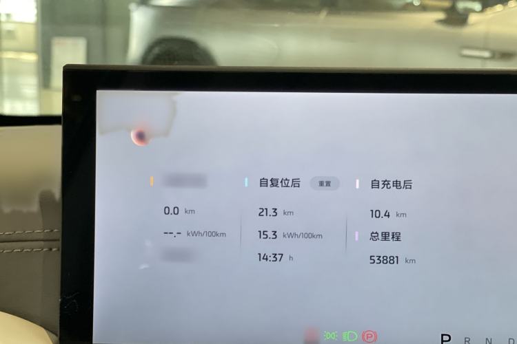 Used IM L6 2024 Max Standard Edition