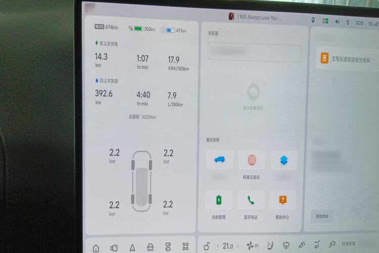 Used Li Auto L9 2024 Ultra Model