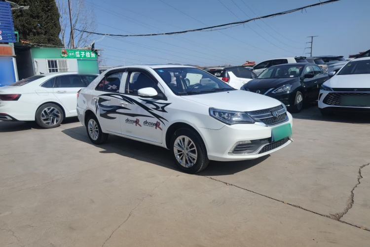 Used Geely Auto Diamond 2016 1.5L Manual Elite Edition