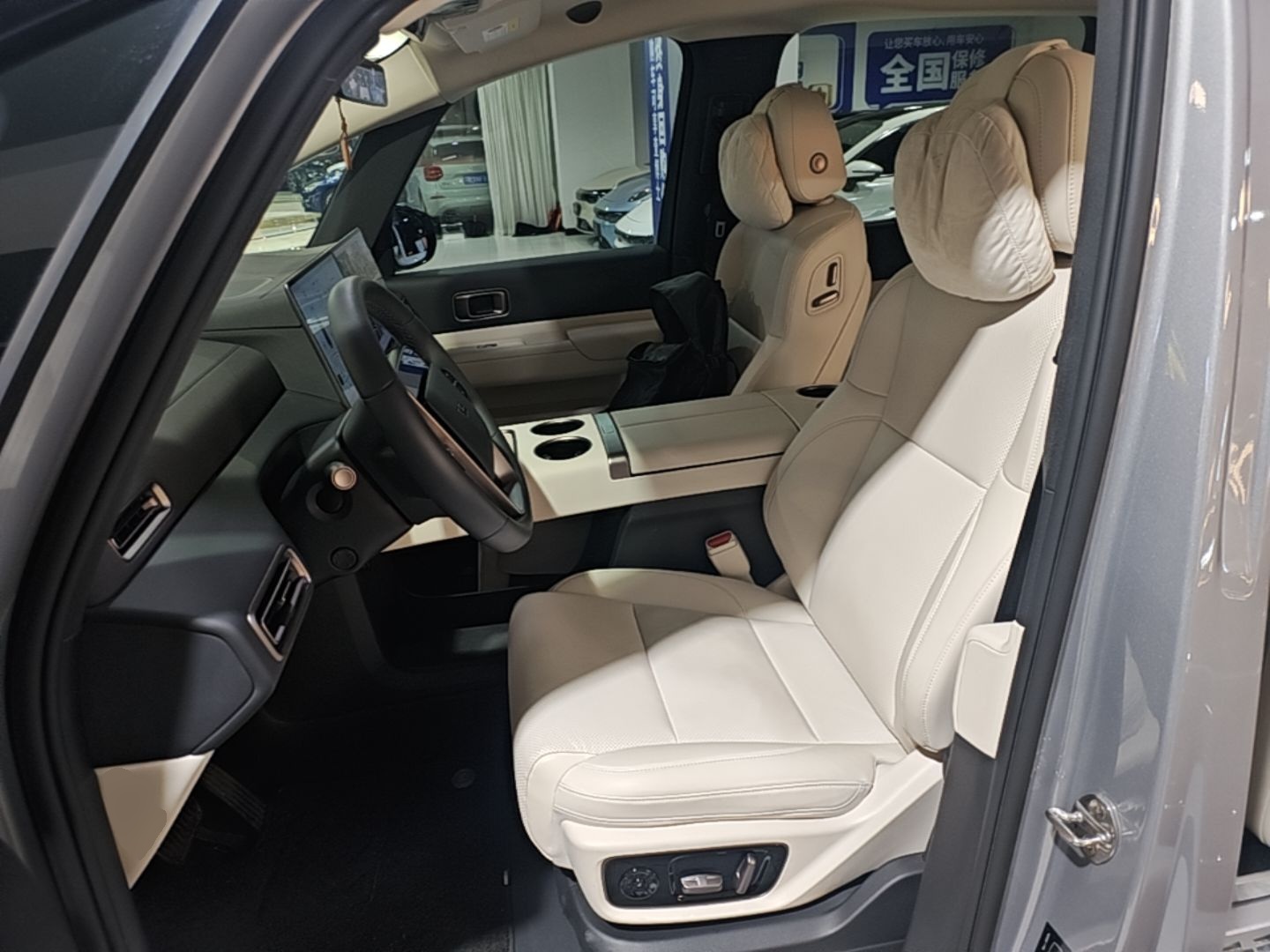 Front Interior