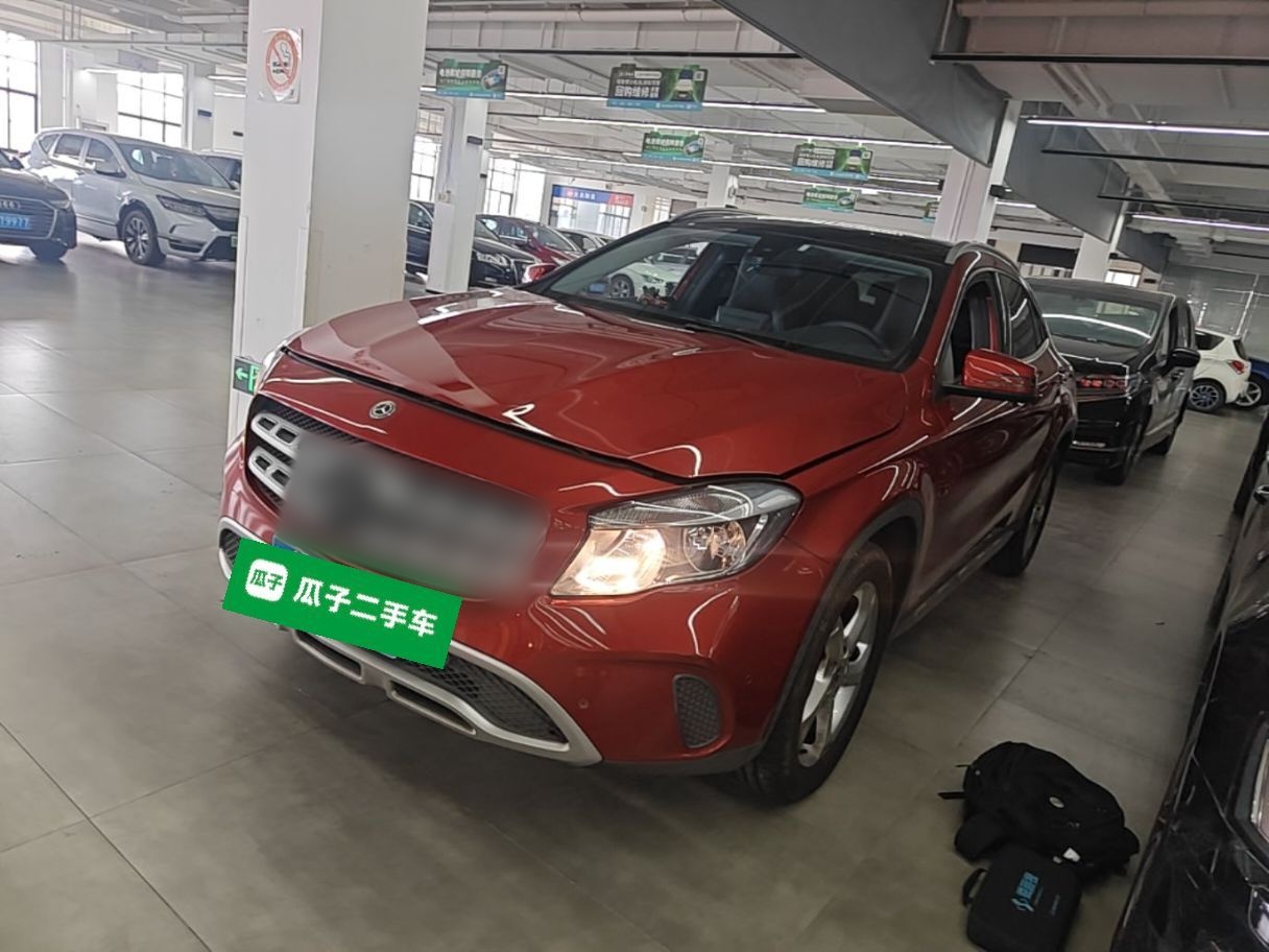 Under Front Bumper