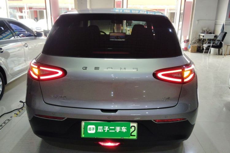 Used Geely Galaxy Geome 2026 Model 410km Freedom Edition