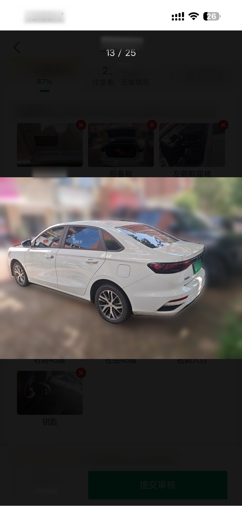 Geely Auto Emgrand 2023 4th Generation Champion Edition 1.5L Manual Luxury Model — снимка 6