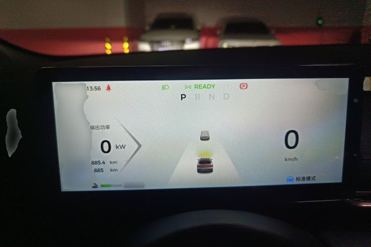 Used Baojun Yunhai 2024 500km Pure Electric Version
