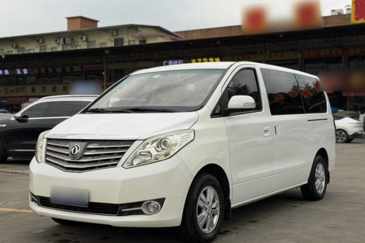 Used FORTHING CM7 2014 2.4L Manual Business Edition