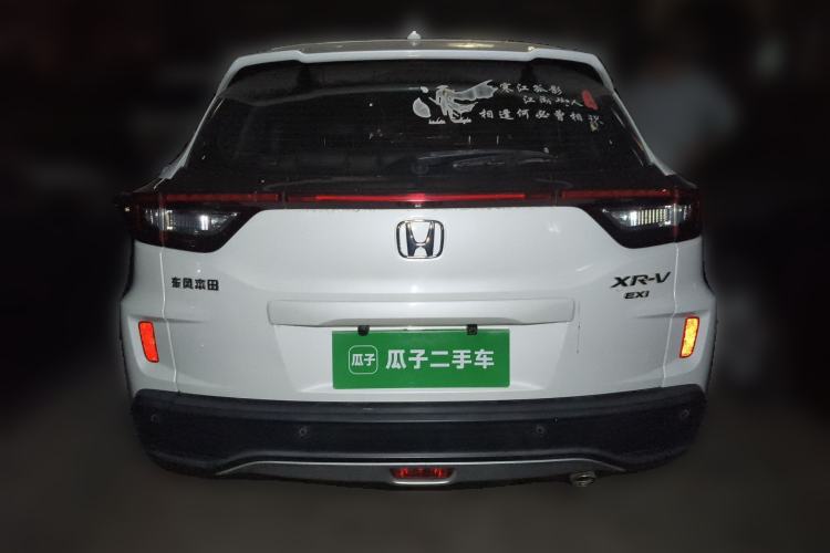 Used Honda XR-V 2017 1.8L EXi CVT Comfort Version Rear