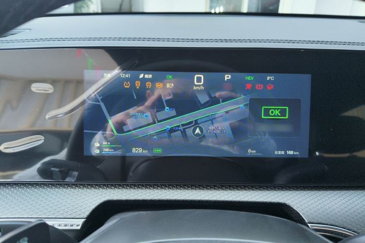 Used BYD Song Pro New Energy 2026 Model DM-i 133KM Superior Version
