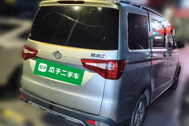 Used Chana Ounuo S 2019 1.5L Ouno S Economy 5-Seat JL473QG
