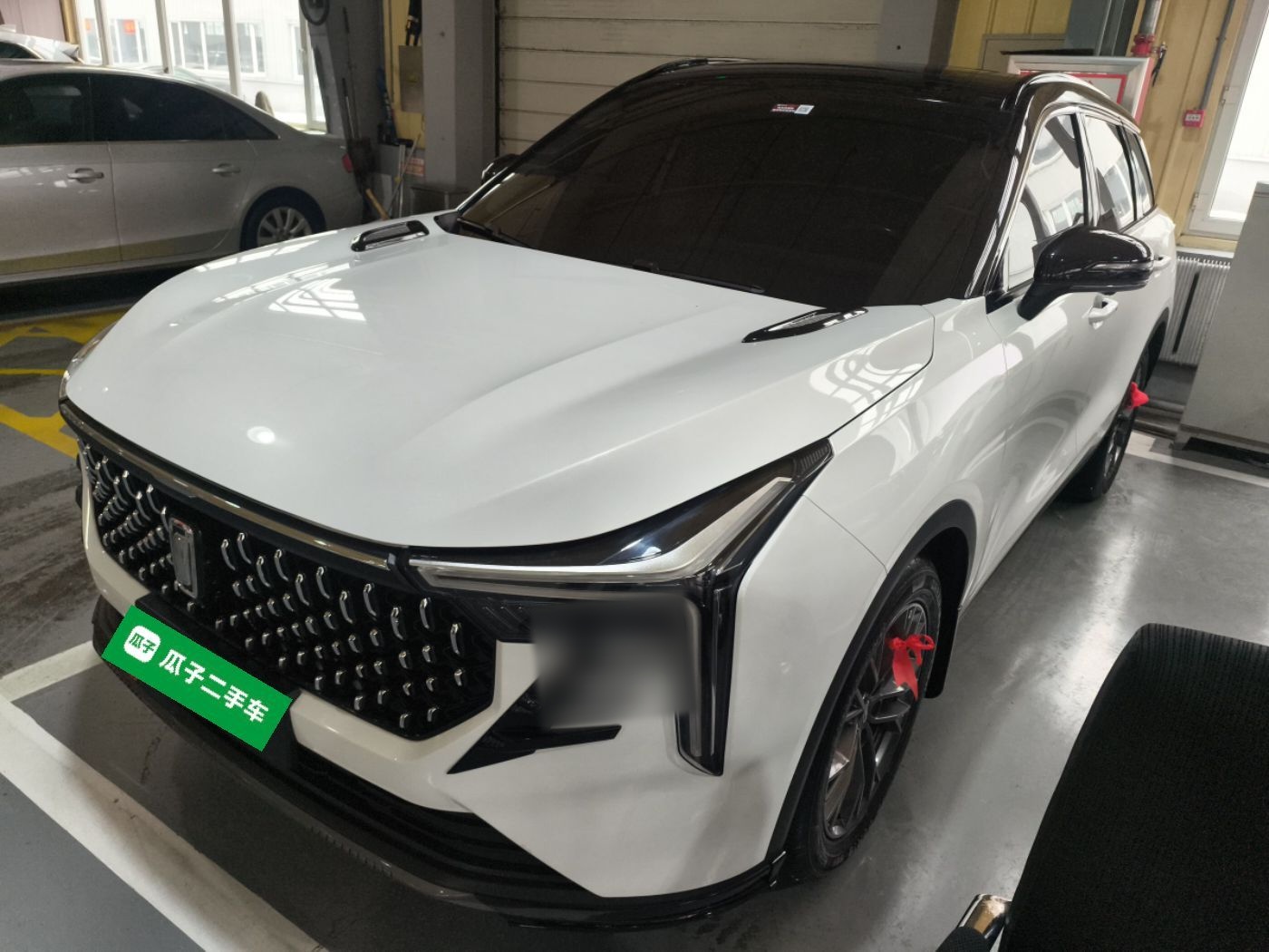 Under Front Bumper