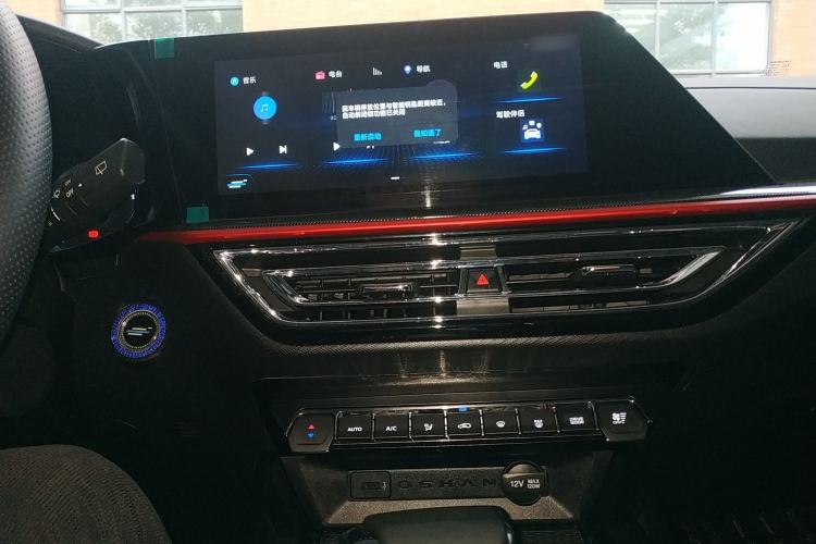 Used Oshan X5 2023 Enjoy Edition 1.5T DCT Luxury Model